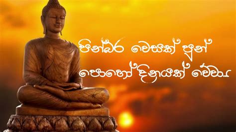 Vesak Festival In Sri Lanka Importance Of Vesak Poya Day In Sinhala