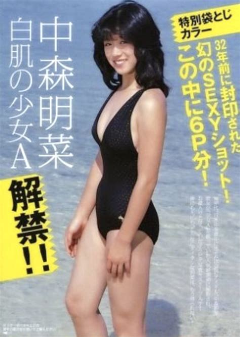 「1980 年代」おしゃれまとめの人気アイデア｜pinterest ｜twguhht【2019】 80年代 アイドル、水着姿の女の子、アイドル