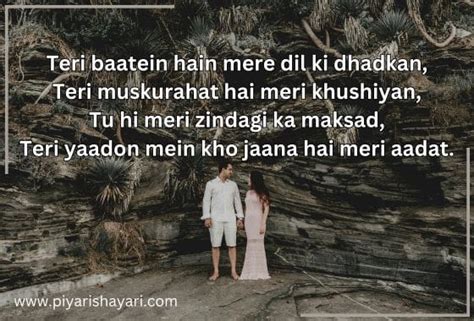 Heart Touching Love Shayari In English Piyari Shayari