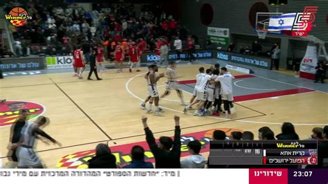 Ironi Lati Kiryat Ata Vs Hapoel Bank Yahav Jerusalem Game Highlights