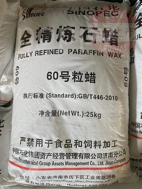 Microcrystalline Wax Fully Refined Paraffin Wax Kunlun Brand Slab