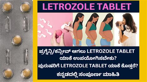 Letrozole Tablet Review In Kannada Uses Eggquality Sideeffects