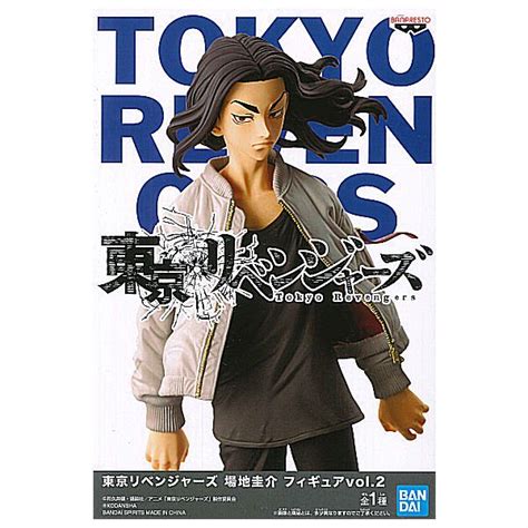 47％割引ブラック系【500円引きクーポン】 東京リベンジャーズ 場地圭介 フィギュア コミックアニメ フィギュアブラック系 Otaon