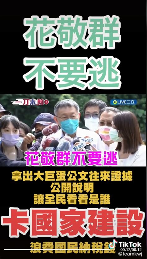 新聞 快訊／徐國勇請辭獲准 內政部長由花敬群 Ptt Hito