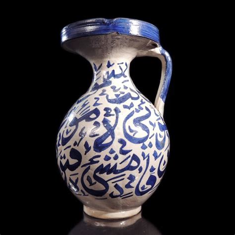 Arabic Vase Etsy