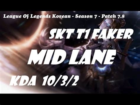 Mid Lane SKT T1 Faker Orianna Vs Syndra Patch 7 8 League Of Legends