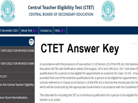 Ctet Dec 2021 Answer Key Answer Key Of Central Teacher Eligibility