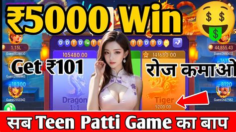 New Teen Patti App Teen Patti Earning App 51 Bonus Teen Patti Real