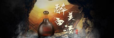 送酒送什么酒好？送什么酒给长辈领导岳父朋友比较好？好酒详细推荐 知乎