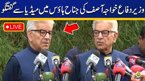 LIVE Defence Minister Khawaja Asif Press Conference Capital TV