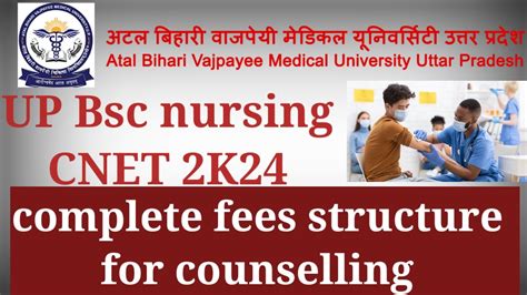 Up Bsc Nursing Cnet 2k24complete Fees Structure For Counselling Youtube