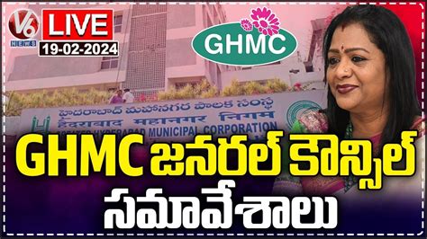 Live GHMC General Council Meeting Live V6 News YouTube