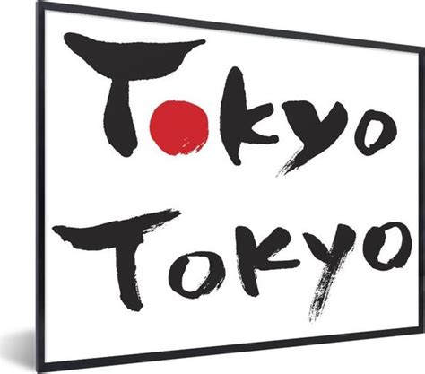 Fotolijst Incl Poster Tekening Van De Naam Tokyo Met De Hand