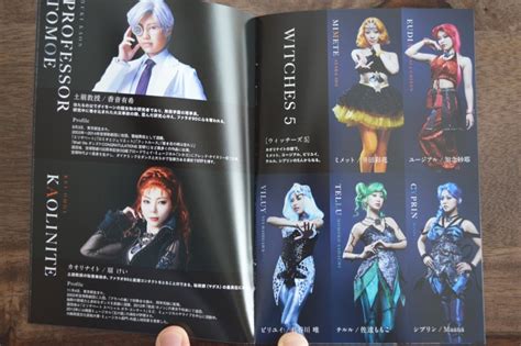 Sailor Moon Un Nouveau Voyage DVD – Booklet – Pages 9 and 10 – The ...