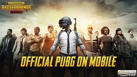 绝地求生体验服免费下载手机版 绝地求生国际服体验服beta Pubg Mobile最新版下载v302 最新更新 乐游网安卓下载