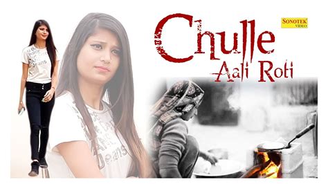 Latest Haryanvi Song Chulle Aali Roti Sung By Pintu Talwada Aala