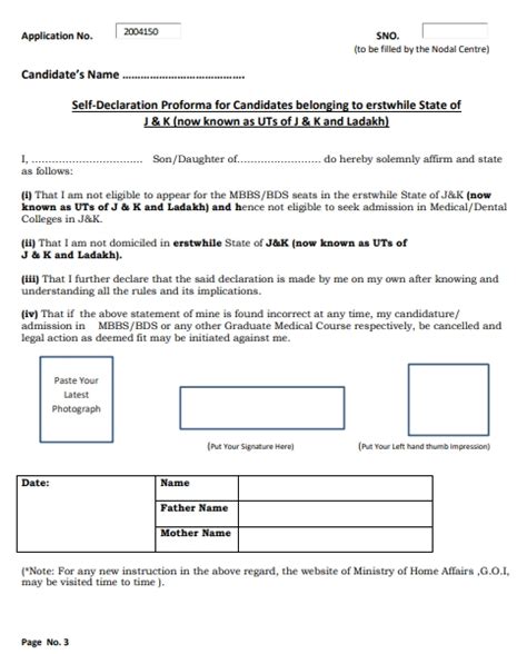 How To Fill Neet Application Form 2022 Step By Step