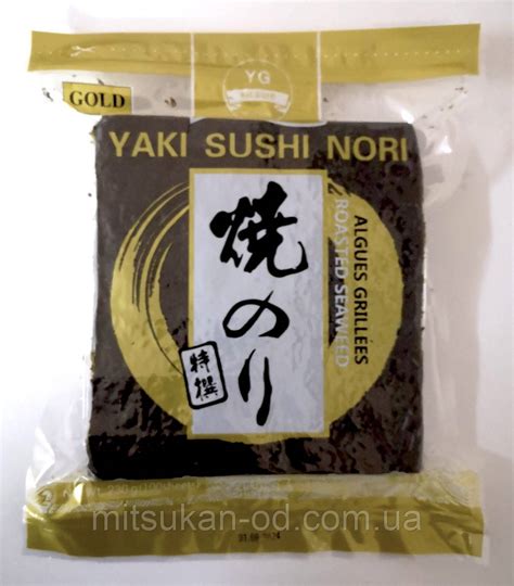 Листы Нори Жареные YAKI SUSHI NORI GOLD 100 Листов — Купить Недорого на ...