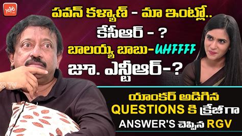 Rgv Comedy Ram Gopal Varma Superb Answer To Anchor Questions Rgv