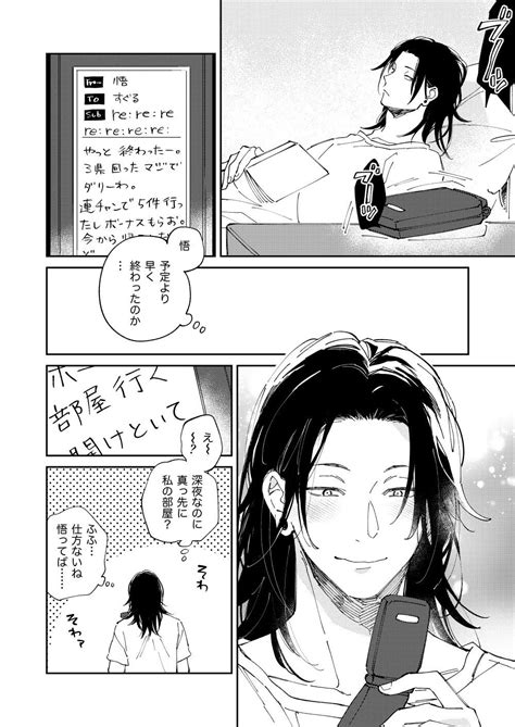 ﾋﾛ on Twitter Anime funny moments Cute gay couples Anime funny