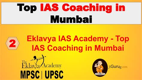 Ppt Top Ias Classes In Mumbai Powerpoint Presentation Free Download