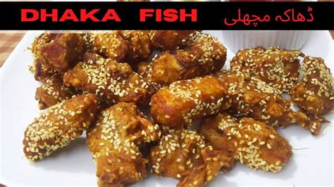 Dhaka Fish Fry Recipe Dhaka Machli Banane Ka Tarika