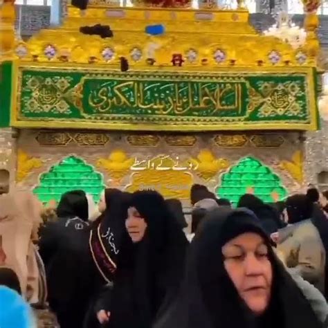 Mazloom E Karbala Ki Azadar Aa Gai Noha Status Nohastatus Viral