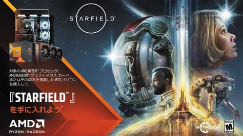 AMD Launches Starfield Bundle Campaign A Guide To Building A Niche PC