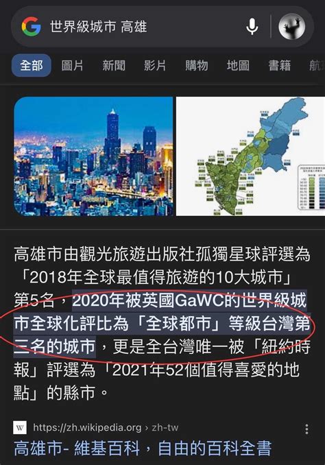 Re 新聞 高雄靠演唱會發大財！3天1場海撈45億 劉寶傑嘆：台北慢8年 看板gossiping Ptt網頁版