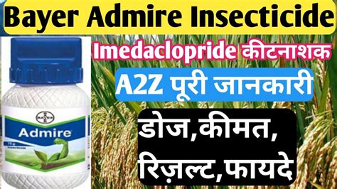 Bayer Admire Insecticide Imedaclopride Wg Systematic Insecticide