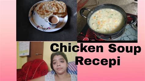 How To Cook Chicken Soup Youtube