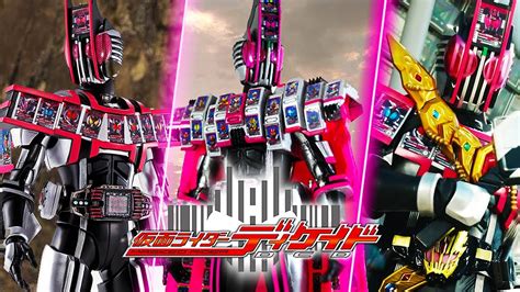 【仮面ライダーディケイド】全コンプリートフォーム変身and能力紹介【仮面ライダー解説】 Kamen Rider Decade Complete