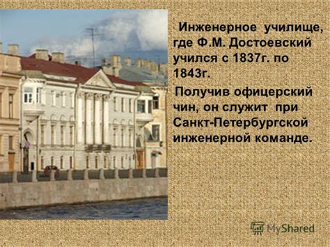 Евангелие Достоевского - armormediaget