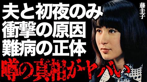 藤圭子と前川清の夜の生活が”初夜”で終わった衝撃の原因は、実兄・宇多田照實への黒すぎる恨みにあった。大物演歌歌手・藤圭子が患っていた難病の正体