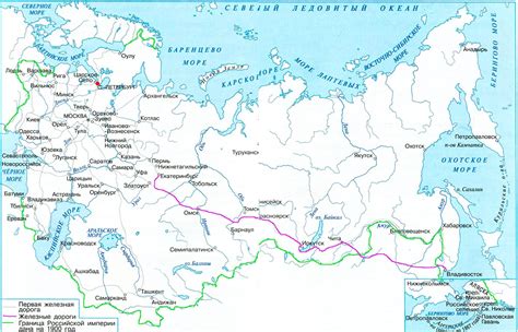 Страницы истории XIX века. Плешаков 4 класс 2 часть