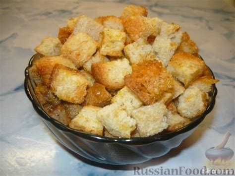 Сухари и сухарики, рецепты на RussianFood.com: 80 рецептов сухарей и ...
