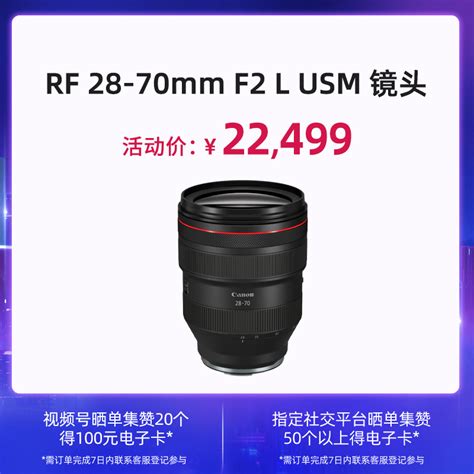 Eos R6 Mark Ii 套机（rf24 105mm F4 71 Is Stm） Eos单反微单相机 佳能官方线上商城