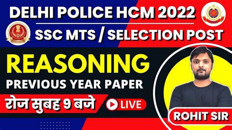 Delhi Police Head Constable Reasoning Previous Year Paper Dp