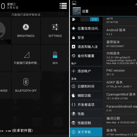 AOSP_百度百科