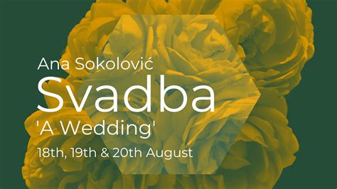 Svadba ‘a Wedding Britić