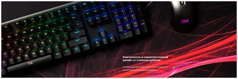 Купить Игровая клавиатура HyperX Alloy FPS RGB Kailh Silver Speed ...