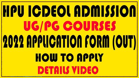 HPU ICDEOL Admission 2022 Application Form Out Apply Here Online