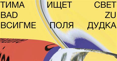 Надувные круги и вазы с леопардами — в коллекции Saint Laurent The Heat