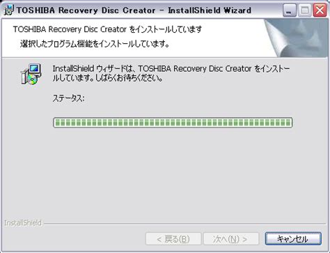 Recovery Disk Creator For Toshiba Bjlasem