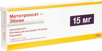 Метотрексат 10Мг Уколы - купить в интернет-аптеке OZON
