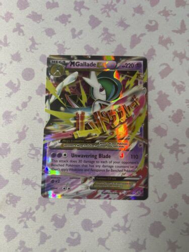 Pokemon M Gallade Ex Xy Roaring Skies Near Mint Ebay