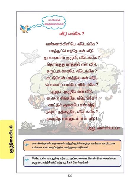 Exam Papers 1st Grade Tamil Worksheets For Grade 1 Bestseller Grade