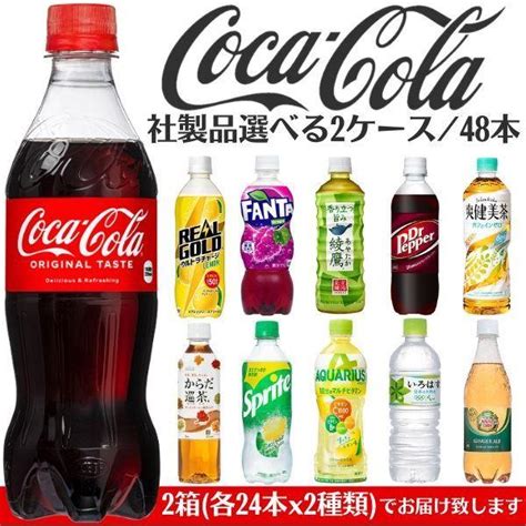 『4年保証』 スプライト Pet 470ml 24本入 1ケース コカ コーラ 人気 ペットボトル 飲料 ジュース ドリンク ソフトドリンク