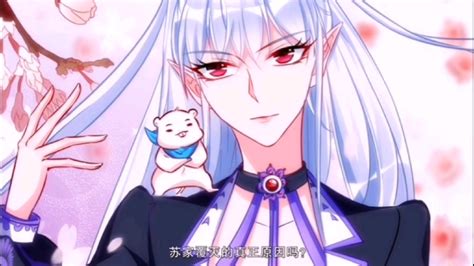 万渣朝凰动态漫 22哔哩哔哩bilibili