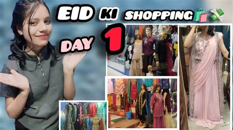 EID Ki Shopping Day 1 Maine Kiya Liya Ramadan Vlog Maria